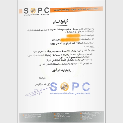 warranty certificate for client in sheikh zayed area